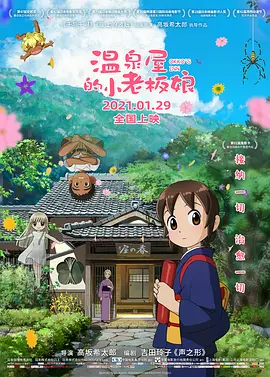 色吧在线播放